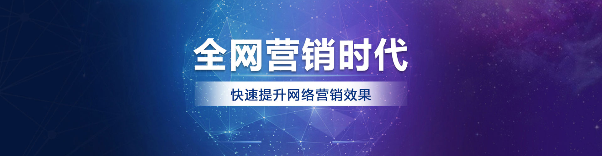 雷波sem投放