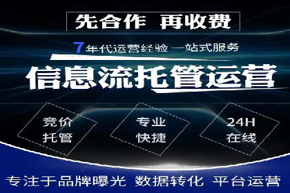 SEM网络推广案例：如何实现精准营销