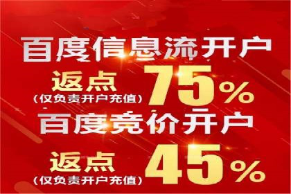 探索sem竞价代运营在中小企业中的运用案例